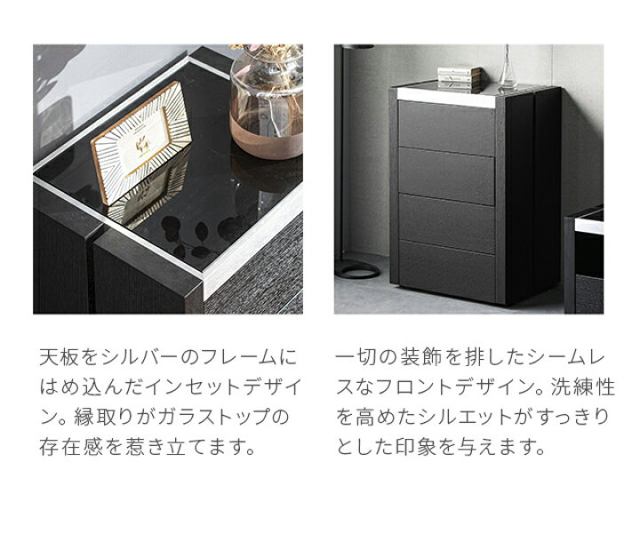楽天市場】チェスト 収納家具 リビング収納 収納 4段収納 キャビネット 