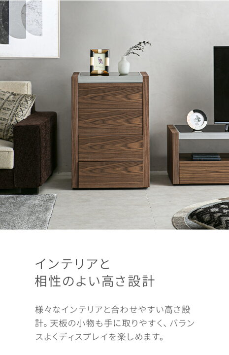 楽天市場】【最終入荷ウォールナットのみ特価】 チェスト 収納家具 
