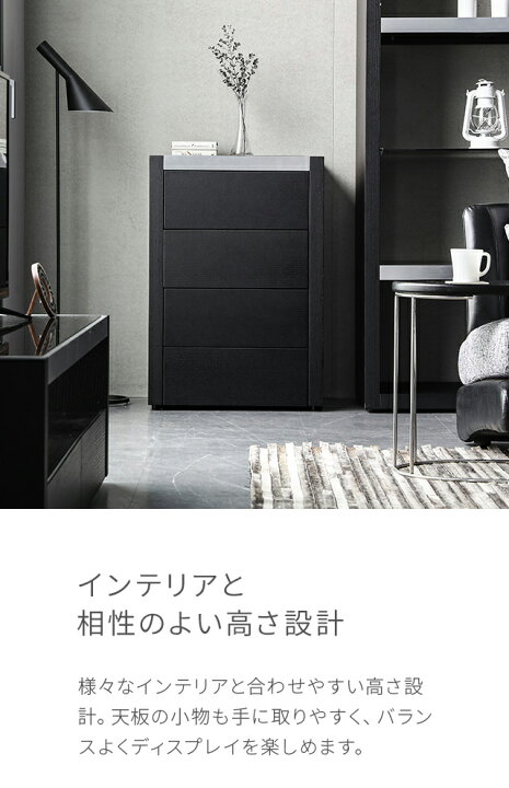 楽天市場】チェスト 収納家具 リビング収納 収納 4段収納 キャビネット 