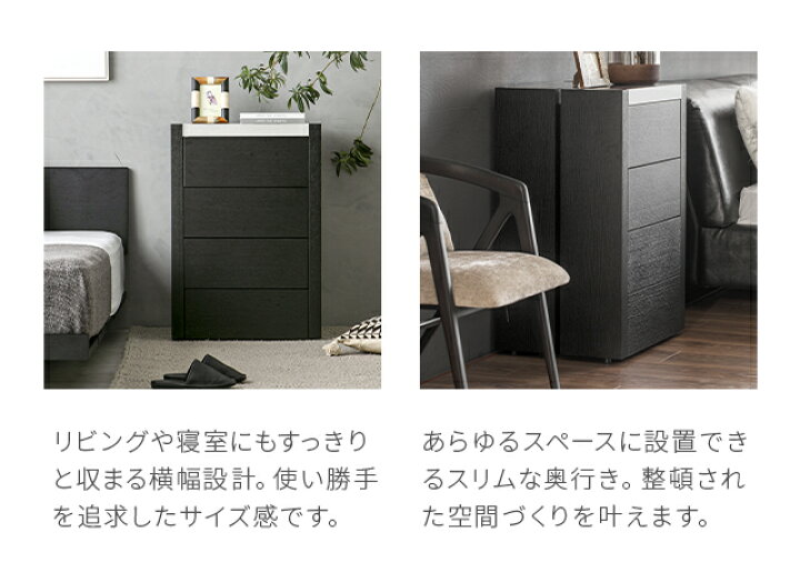 楽天市場】【最終入荷ウォールナットのみ特価】 チェスト 収納家具 
