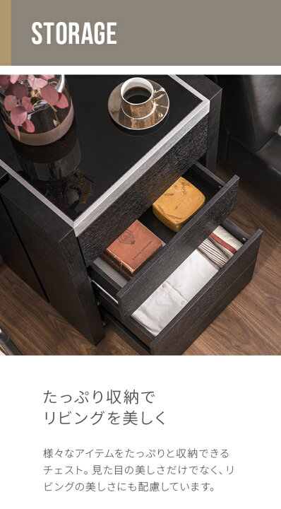 楽天市場】【最終入荷ウォールナットのみ特価】 チェスト 収納家具 