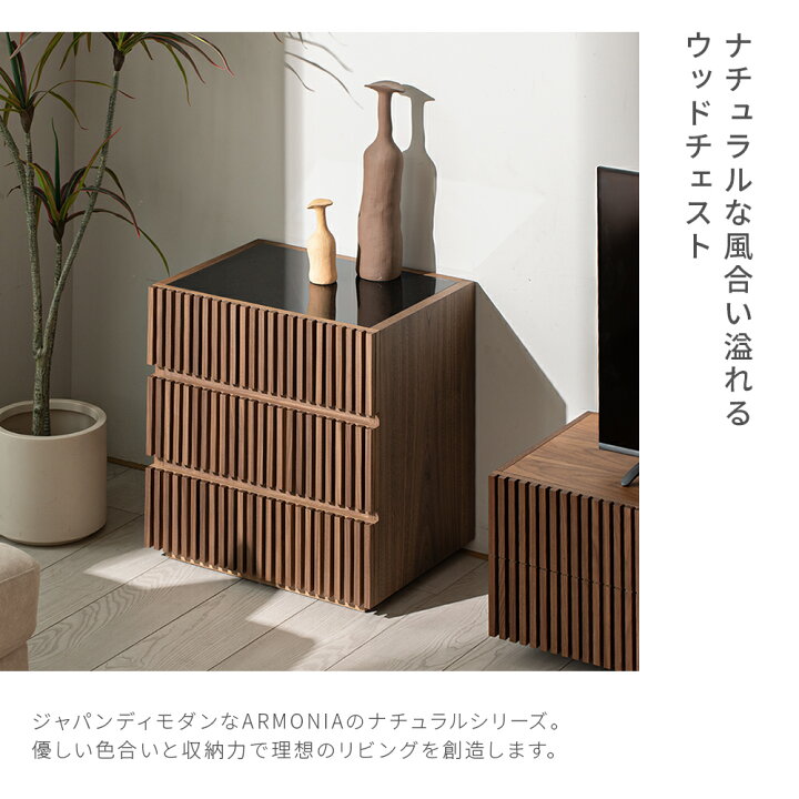 楽天市場】チェスト サイドテーブル キャビネット ルーバーデザイン 縦 