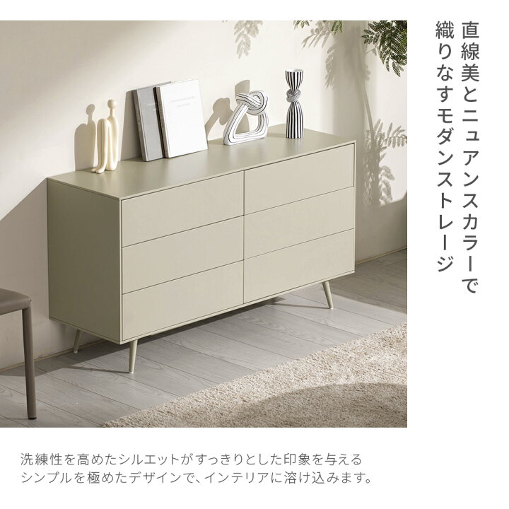 楽天市場】収納棚 チェスト リビング収納 キャビネット おしゃれ 