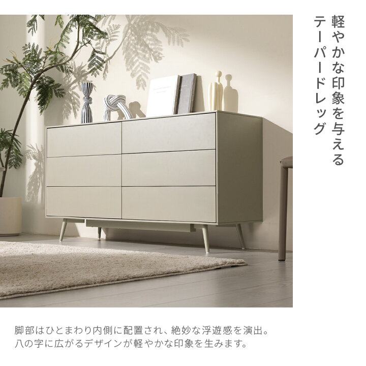 楽天市場】収納棚 チェスト リビング収納 キャビネット おしゃれ 