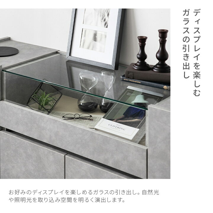 楽天市場】チェスト 完成品 収納棚 扉付き 引き出し ガラス天板 