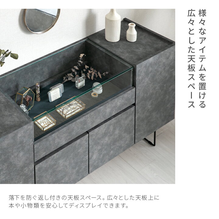 楽天市場】チェスト 完成品 収納棚 扉付き 引き出し ガラス天板 