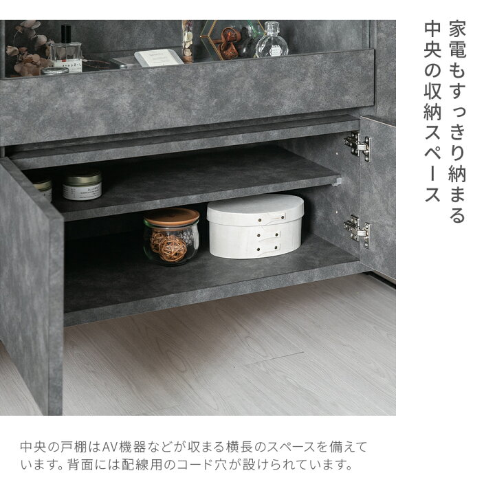 楽天市場】チェスト 完成品 収納棚 扉付き 引き出し ガラス天板 