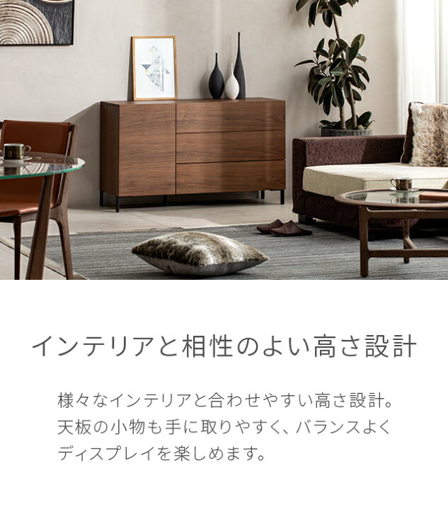 楽天市場】ボード チェスト Confine モダンテイスト 和モダン リビング 