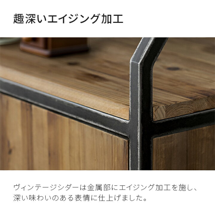楽天市場】食器棚 完成品 送料無料 無垢材 キッチン収納棚 キッチン 