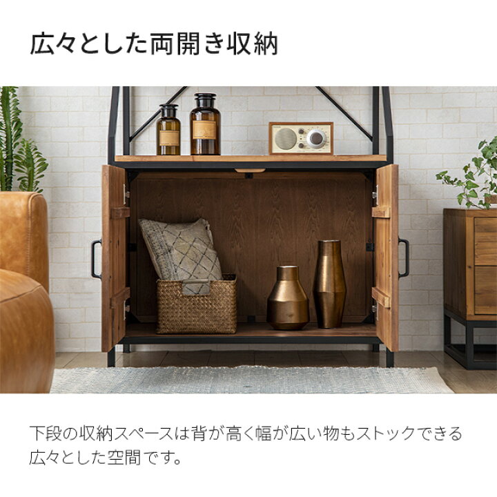 楽天市場】食器棚 完成品 送料無料 無垢材 キッチン収納棚 キッチン 