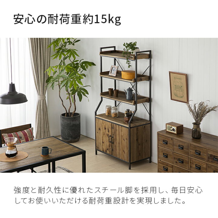 楽天市場】食器棚 完成品 送料無料 無垢材 キッチン収納棚 キッチン 