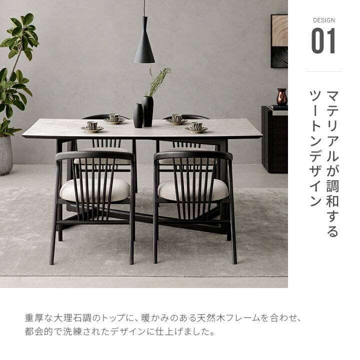 楽天市場】【最終入荷のため特価】 ダイニングテーブル セット 