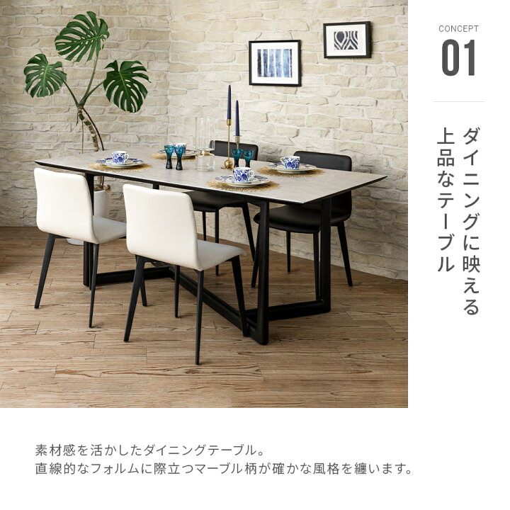 楽天市場】【最終入荷のため特価】 ダイニングテーブル セット 