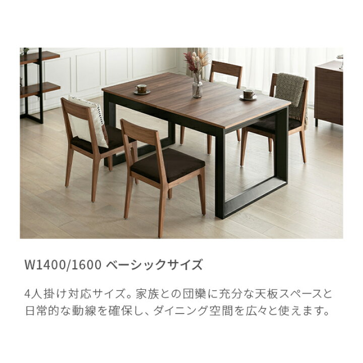 楽天市場】ダイニングテーブル テーブル ダイニング 食卓テーブル Equo 