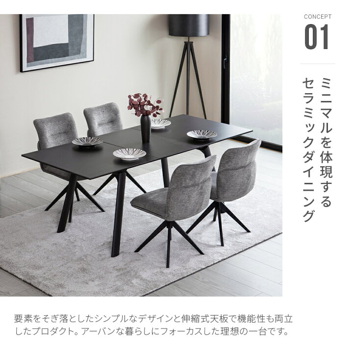 楽天市場】＊新製品＊ セラミック ダイニングテーブル 伸長式 伸縮 