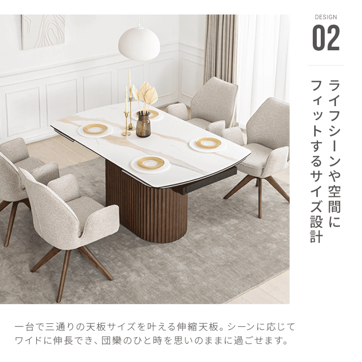 楽天市場】セラミック ダイニングテーブル 伸長式 伸縮テーブル