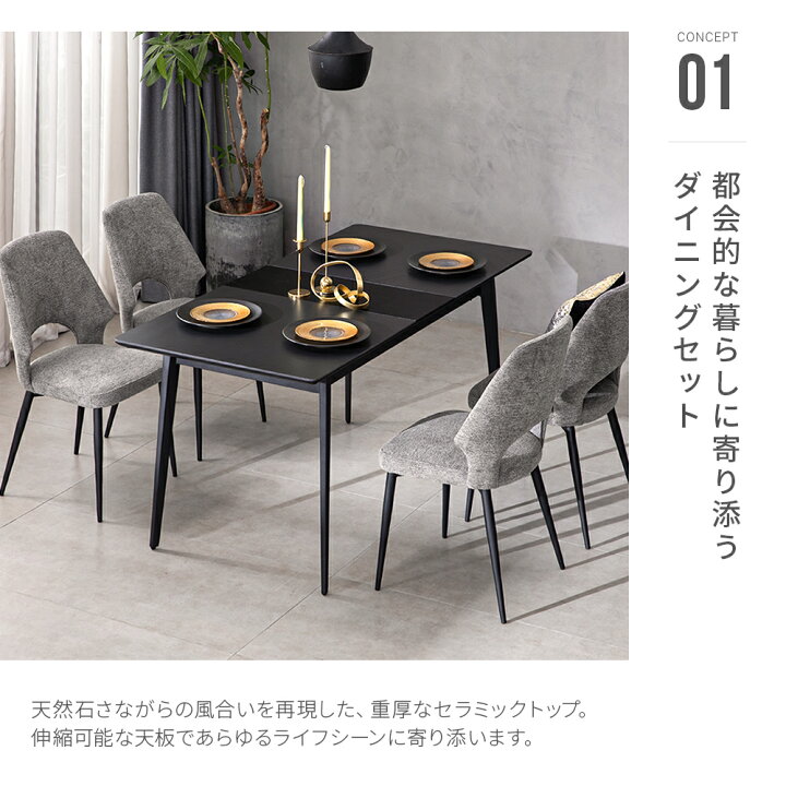 楽天市場】＊新製品＊ セラミック ダイニングテーブル 伸長式 伸縮 