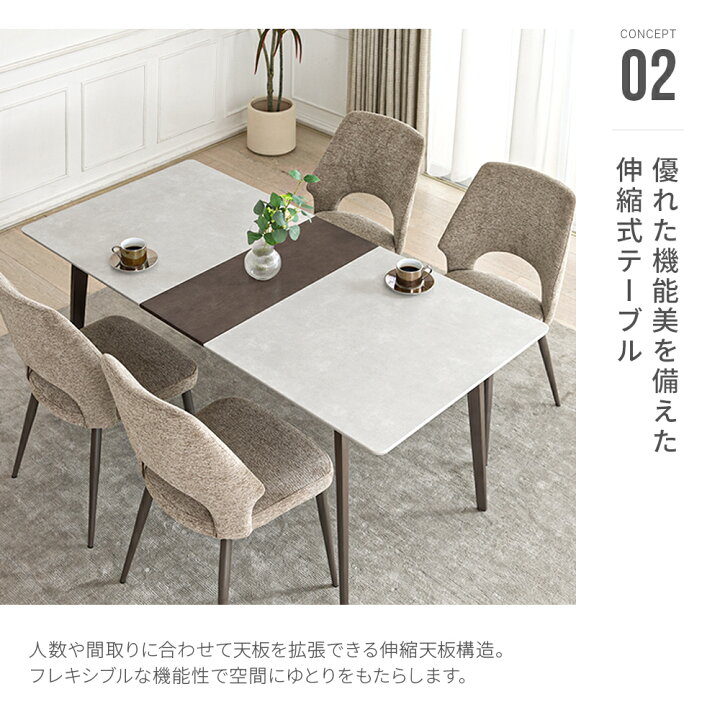 楽天市場】＊新製品＊ セラミック ダイニングテーブル 伸長式 伸縮 