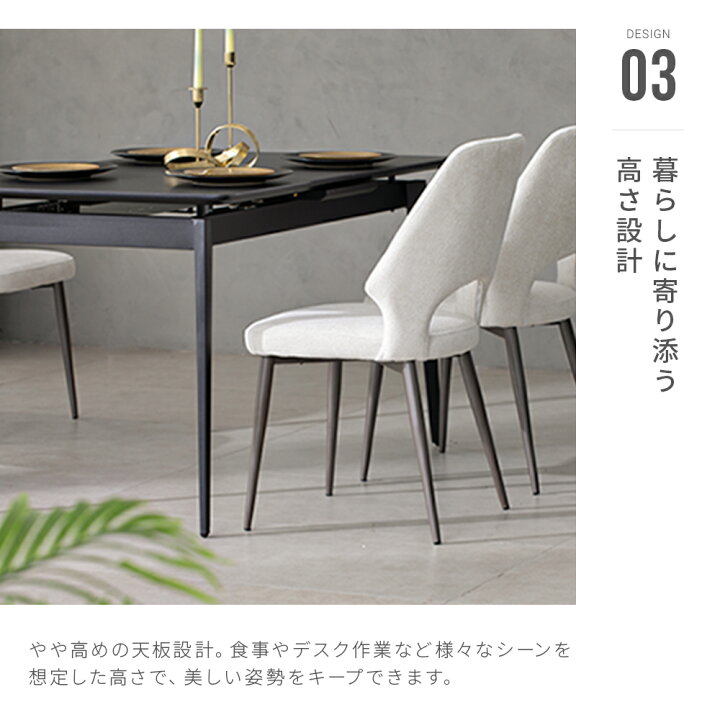 楽天市場】＊新製品＊ セラミック ダイニングテーブル 伸長式 伸縮 