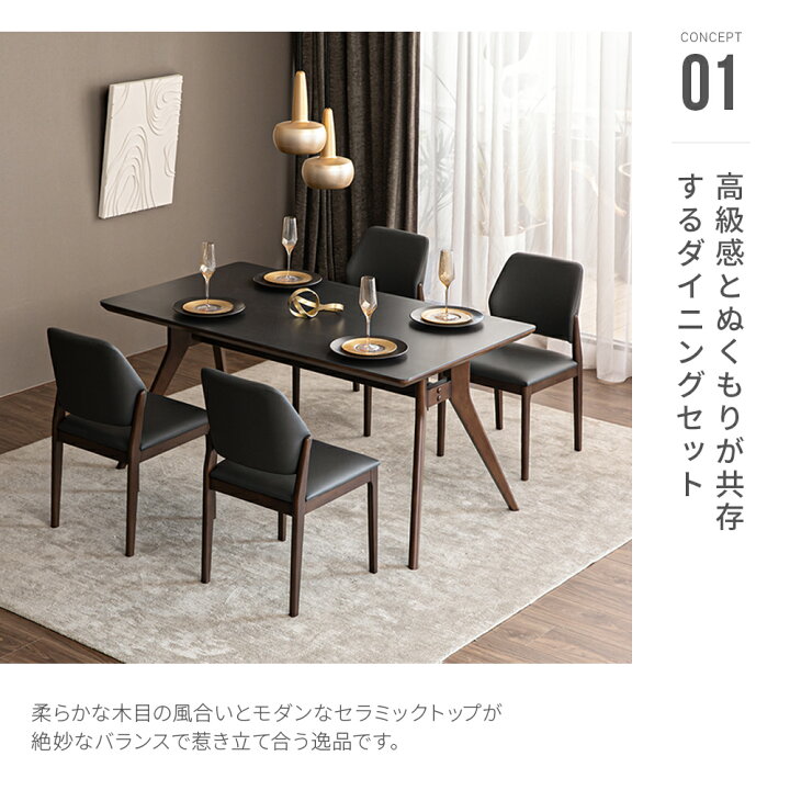 楽天市場】＊新製品＊ セラミック ダイニングテーブル ダイニング 
