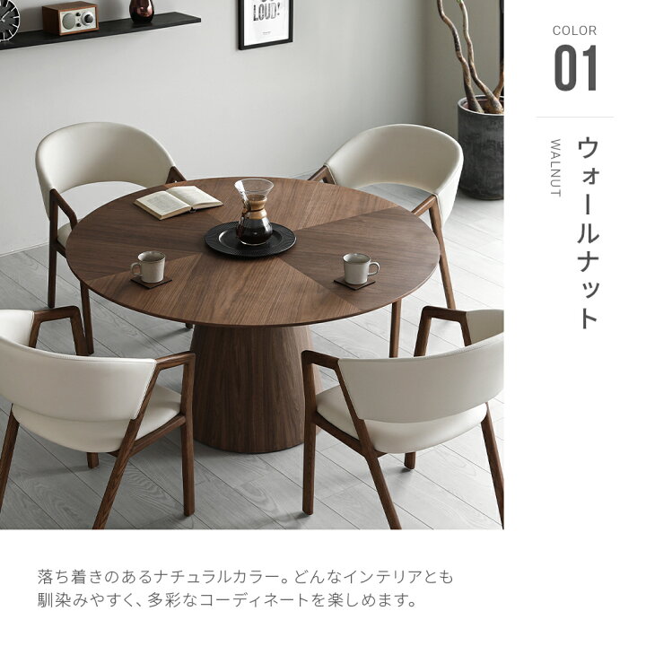 楽天市場 ダイニングテーブル ダイニング 丸テーブル 円型 木製 天然木 テーブル 食卓 食卓テーブル 円形 ガラステーブル 鏡面 ウッド ナチュラル デザイナーズ シンプル インテリア 家具 北欧 モダン Piane Armonia アルモニア