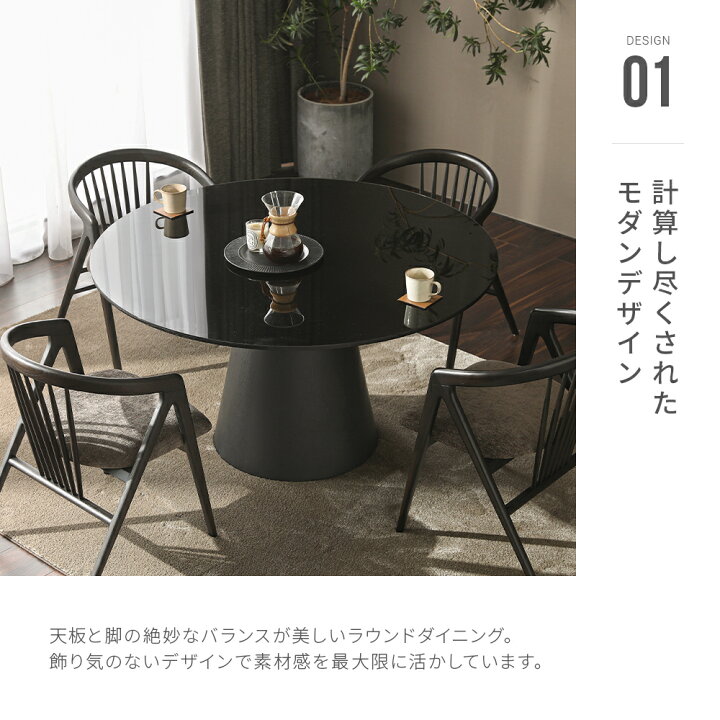 楽天市場】【ブラックのみ特価】 ダイニングテーブル ダイニング 