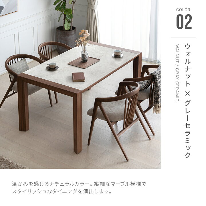 楽天市場】ダイニングテーブル テーブル リビングテーブル 長方形 