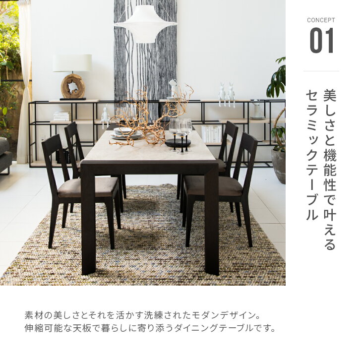 楽天市場】【最終入荷のため特価】 ダイニングテーブル セラミック 