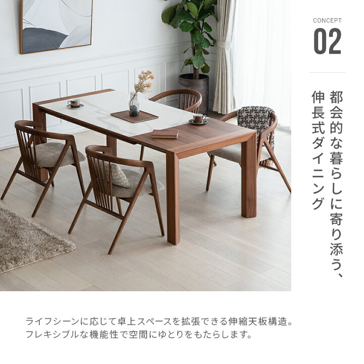 楽天市場】【最終入荷のため特価】 ダイニングテーブル セラミック 