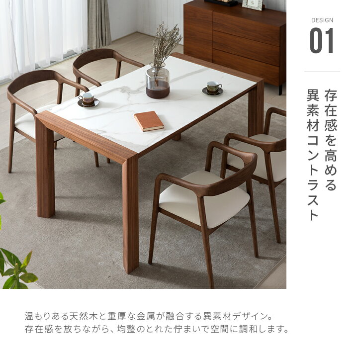 楽天市場】【最終入荷のため特価】 ダイニングテーブル セラミック 