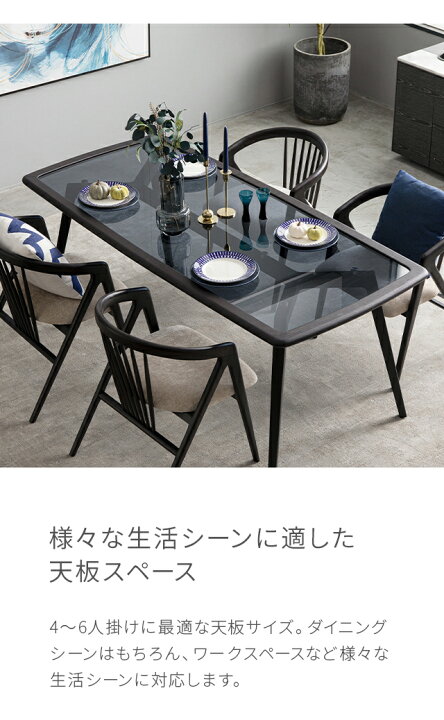 楽天市場】【最終入荷のため特価・ラスト3台】 ダイニングテーブル 