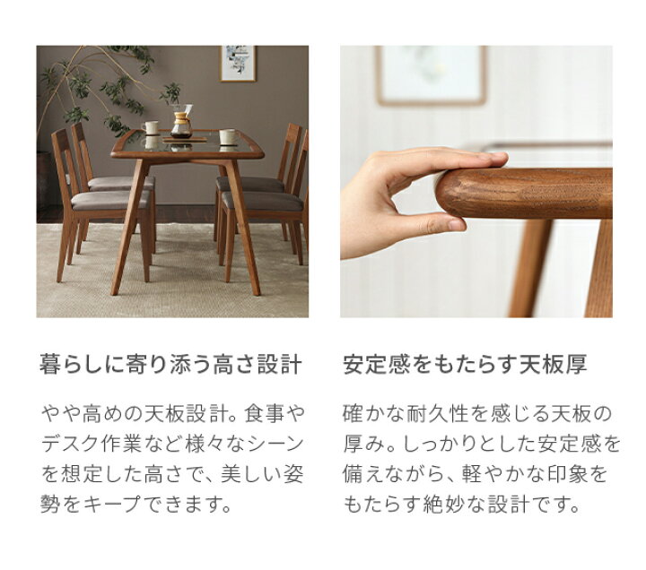 楽天市場】【最終入荷のため特価・ラスト3台】 ダイニングテーブル 