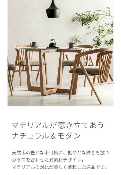 楽天市場】ダイニングテーブル 無垢 テーブル ガラステーブル 円形 