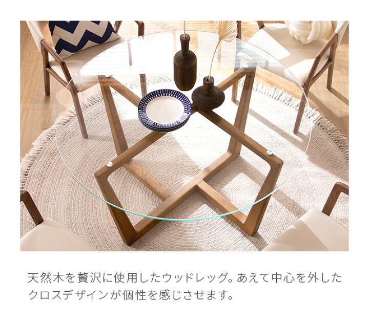 楽天市場】ダイニングテーブル 無垢 テーブル ガラステーブル 円形 
