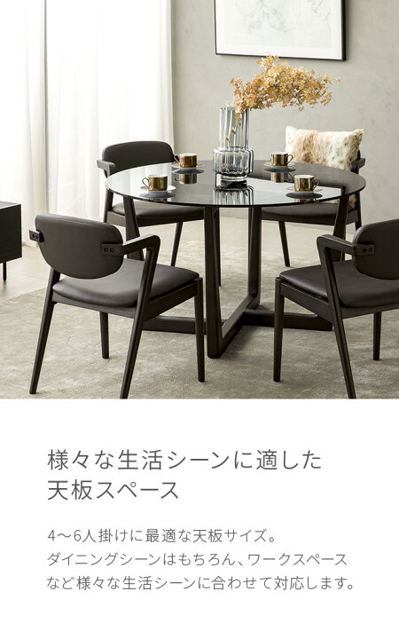 楽天市場】ダイニングテーブル 無垢 テーブル ガラステーブル 円形 