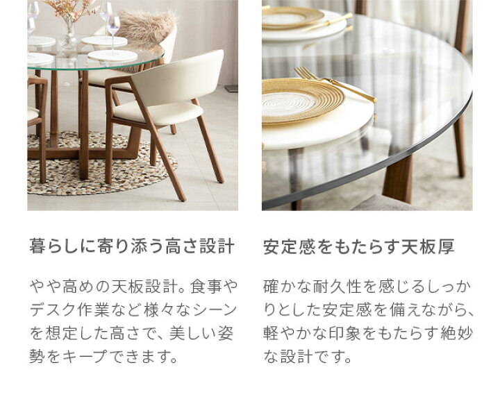 楽天市場】ダイニングテーブル 無垢 テーブル ガラステーブル 円形 