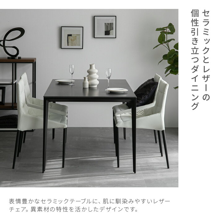 楽天市場】【最終入荷のため特価・チェアセットでさらにお得 