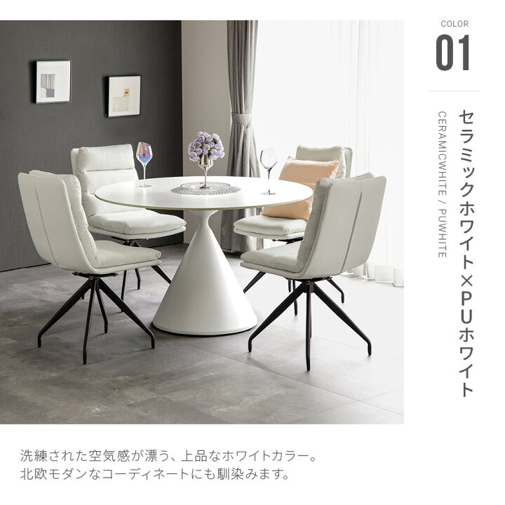 楽天市場】【最終入荷のため特価】 ダイニングテーブルセット リビング 