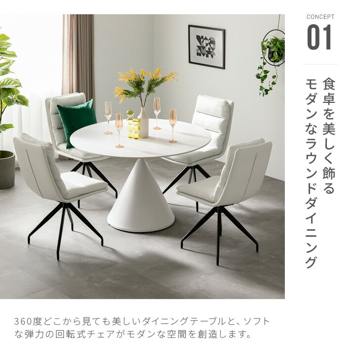 楽天市場】【最終入荷のため特価】 ダイニングテーブルセット リビング 
