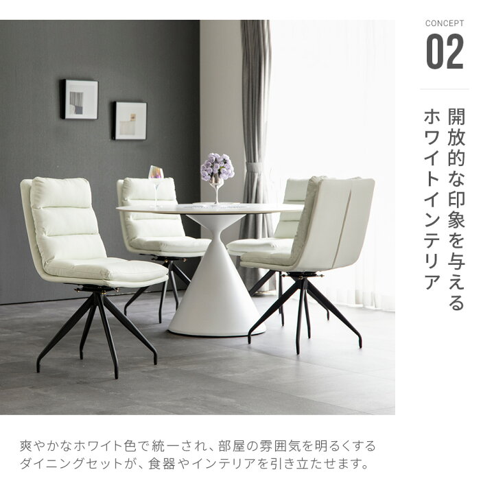 楽天市場】【最終入荷のため特価】 ダイニングテーブルセット リビング 