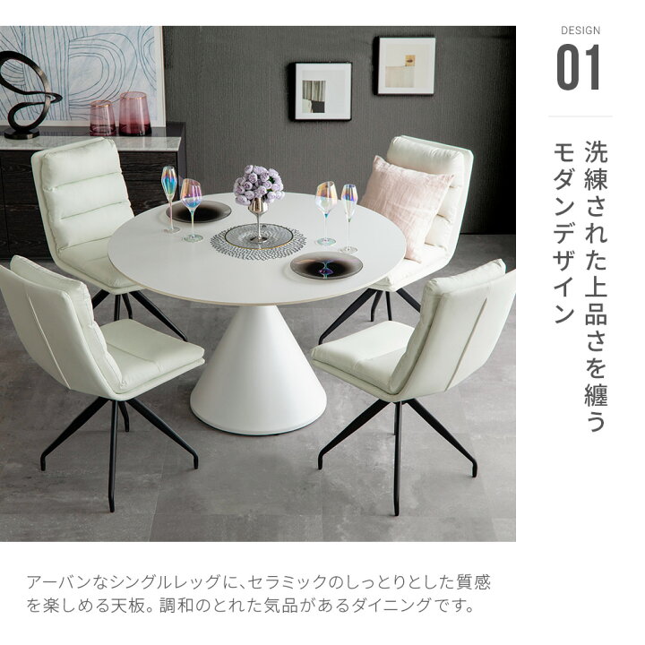 楽天市場】【最終入荷のため特価】 ダイニングテーブルセット リビング 