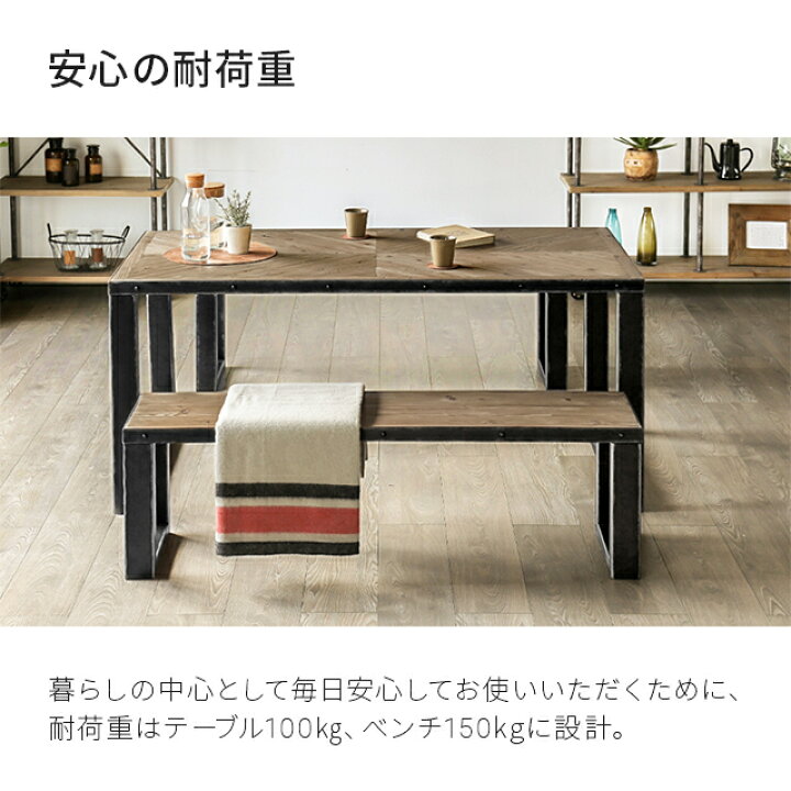 楽天市場】ダイニングセット 3点セット 送料無料 無垢材 天然木 