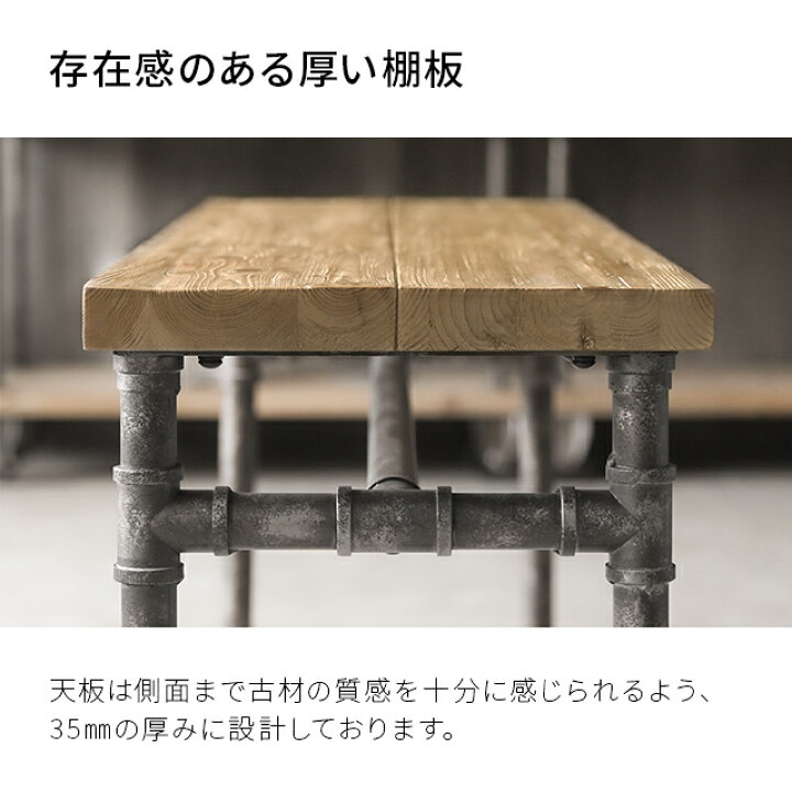楽天市場】ダイニングベンチ 送料無料 無垢材 天然木 幅125cm ベンチ 