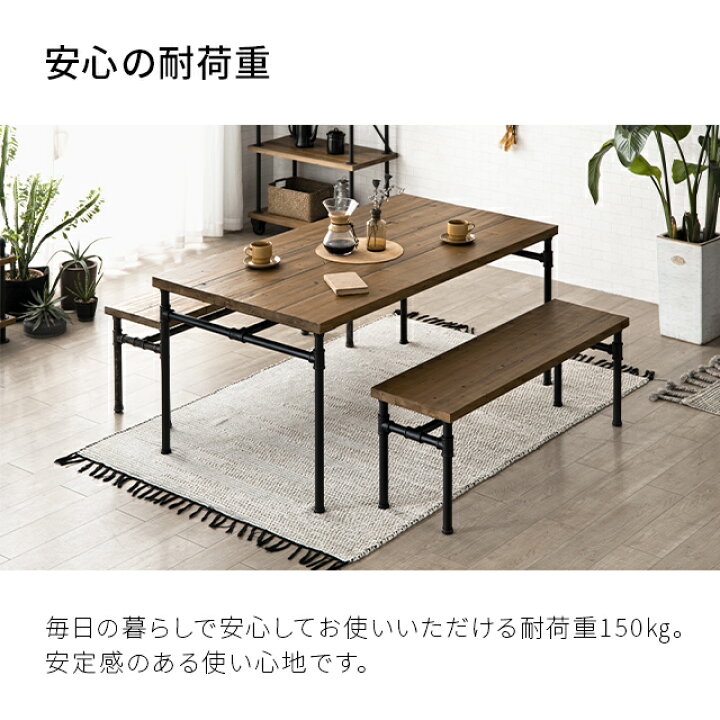 楽天市場】ダイニングベンチ 送料無料 無垢材 天然木 幅125cm ベンチ 