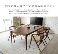 ダイニングテーブルダイニング木製テーブル食卓asto無垢食卓テーブルデザイナーズシンプルアルモニアインテリア家具北欧モダン送料無料
