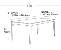 ダイニングテーブルダイニング木製テーブル食卓asto無垢食卓テーブルデザイナーズシンプルアルモニアインテリア家具北欧モダン送料無料