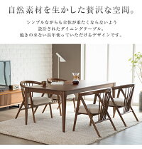 ダイニングテーブルダイニング木製テーブル食卓asto無垢食卓テーブルデザイナーズシンプルアルモニアインテリア家具北欧モダン送料無料