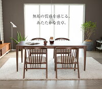 ダイニングテーブルダイニング木製テーブル食卓asto無垢食卓テーブルデザイナーズシンプルアルモニアインテリア家具北欧モダン送料無料