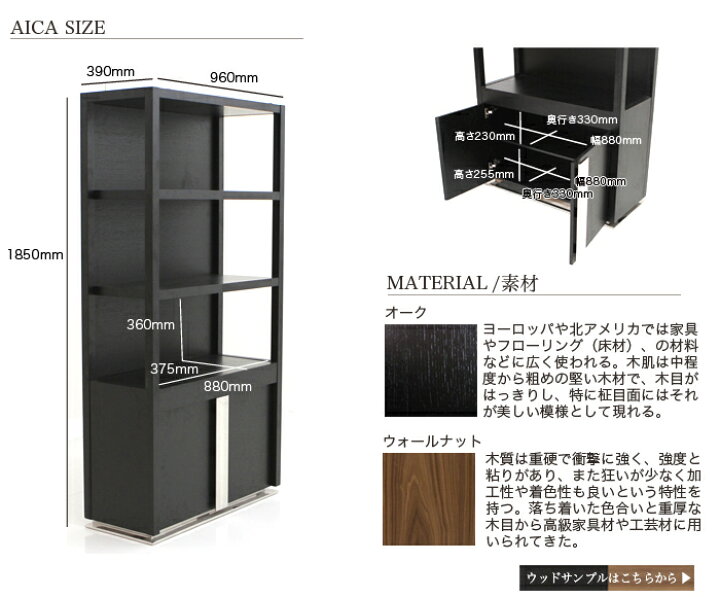 楽天市場】食器棚 カップボード キッチン収納 リビング収納 収納家具 