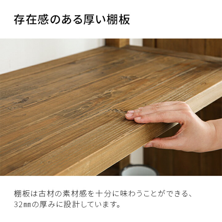 楽天市場】シェルフ 6段 完成品 送料無料 無垢材 オープンラック 